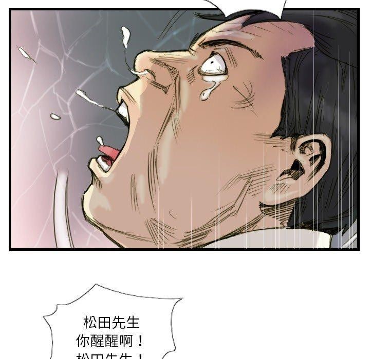 第24话 - 第60.jpg页