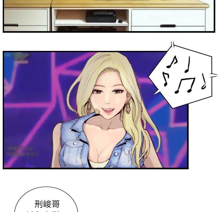 第24话 - 第65.jpg页