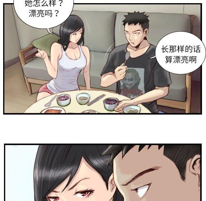 第24话 - 第66.jpg页