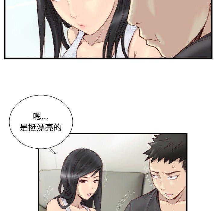 第24话 - 第67.jpg页