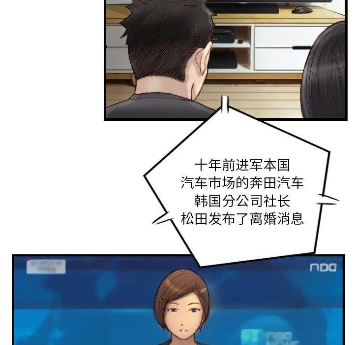 第24话 - 第69.jpg页