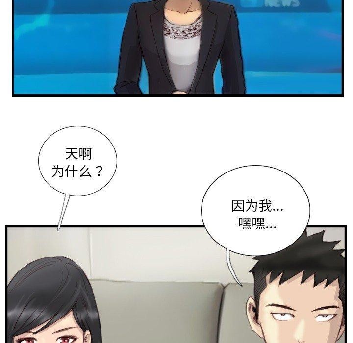 第24话 - 第70.jpg页