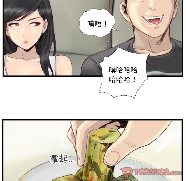 第24话 - 第72.jpg页