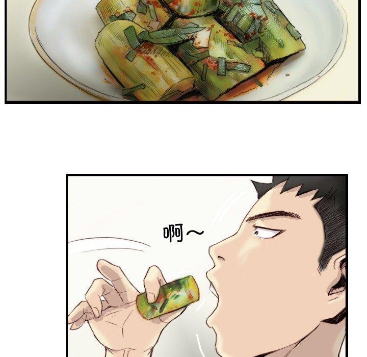 第24话 - 第73.jpg页