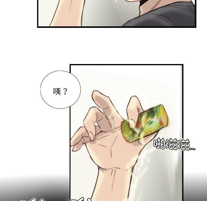 第24话 - 第74.jpg页