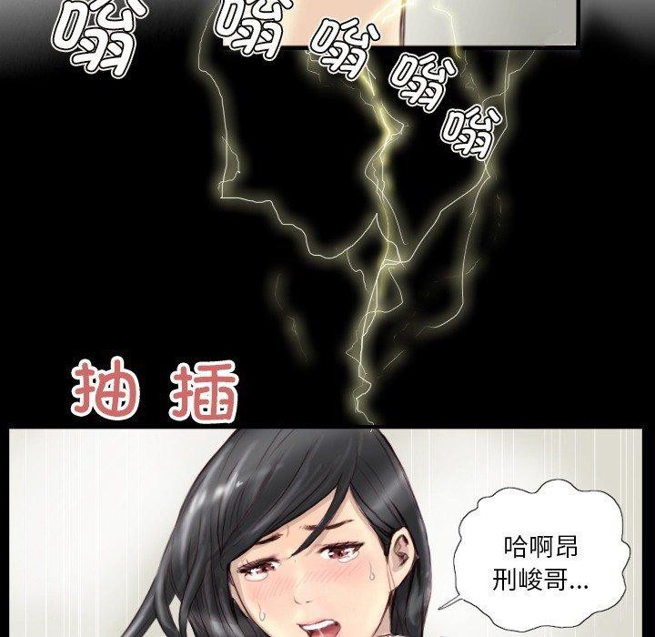 第24话 - 第75.jpg页