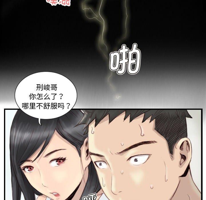 第24话 - 第78.jpg页