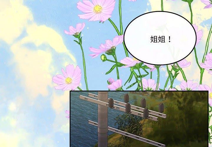 第16话 - 第4.jpg页
