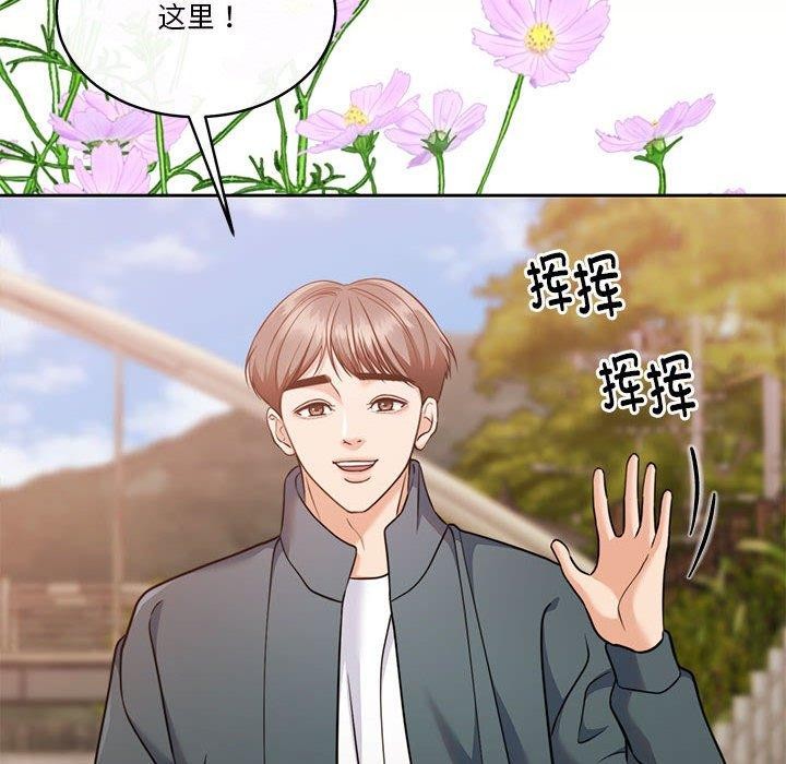 第16话 - 第6.jpg页