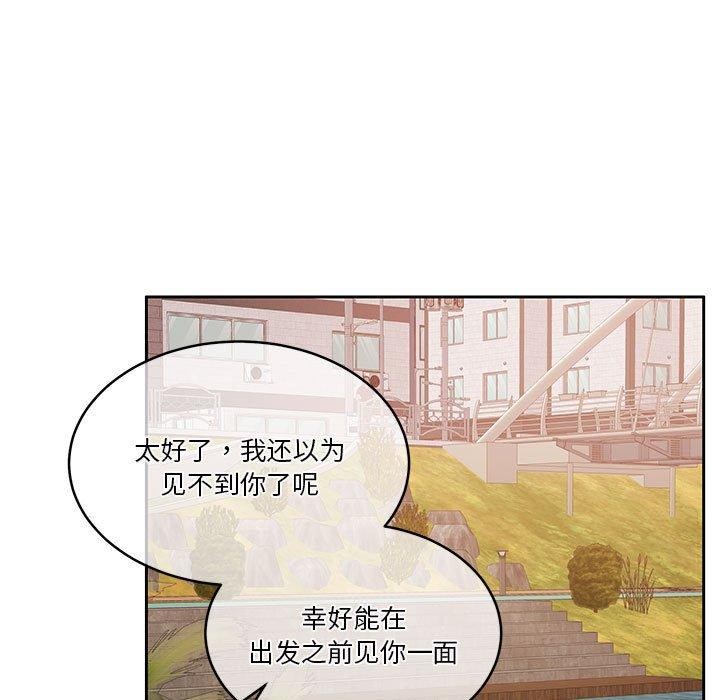 第16话 - 第11.jpg页