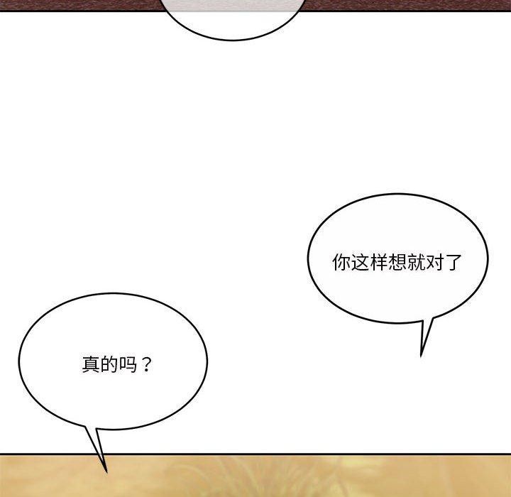 第16话 - 第14.jpg页