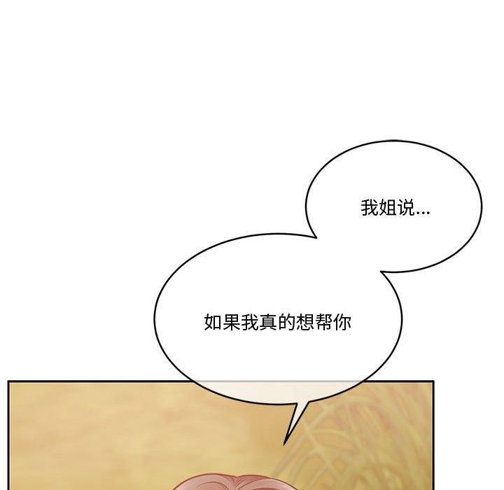 第16话 - 第16.jpg页