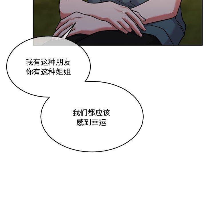 第16话 - 第20.jpg页