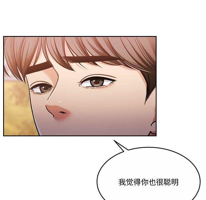 第16话 - 第21.jpg页