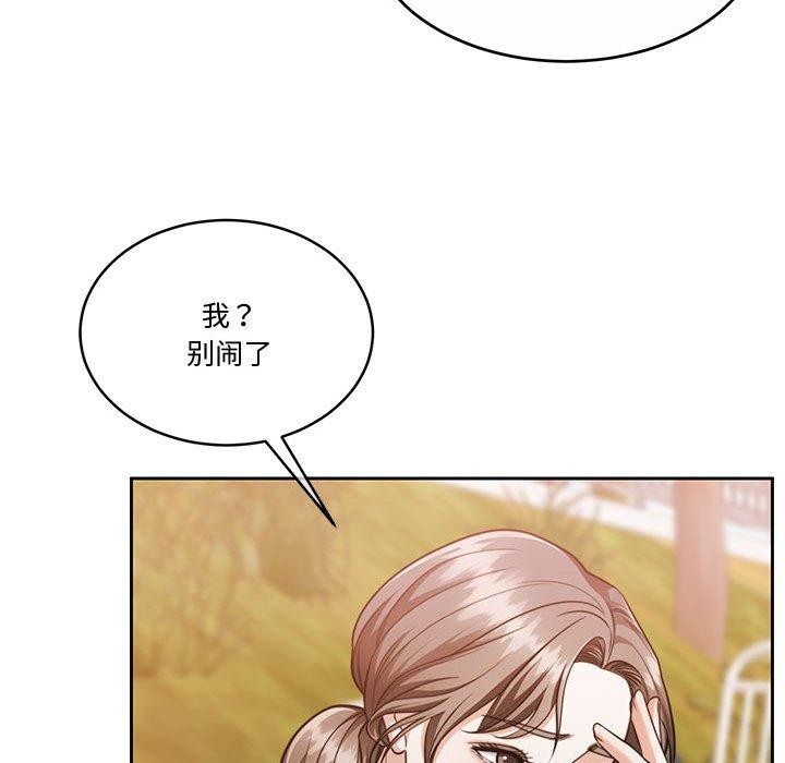 第16话 - 第22.jpg页