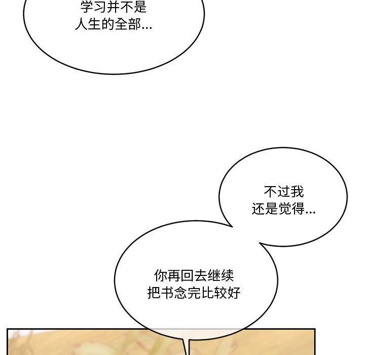 第16话 - 第26.jpg页