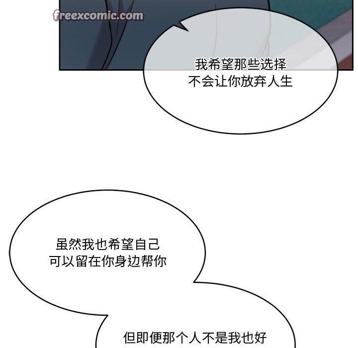 第16话 - 第30.jpg页