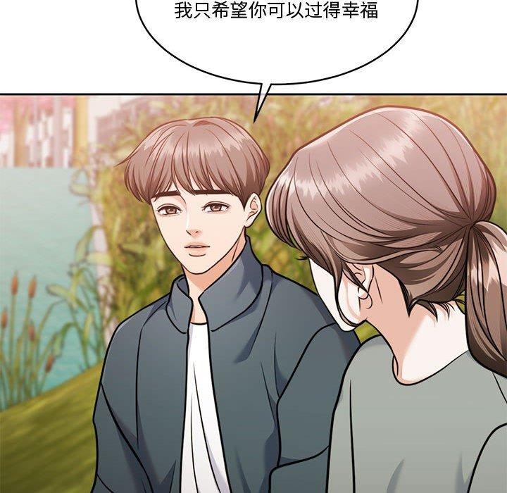 第16话 - 第31.jpg页