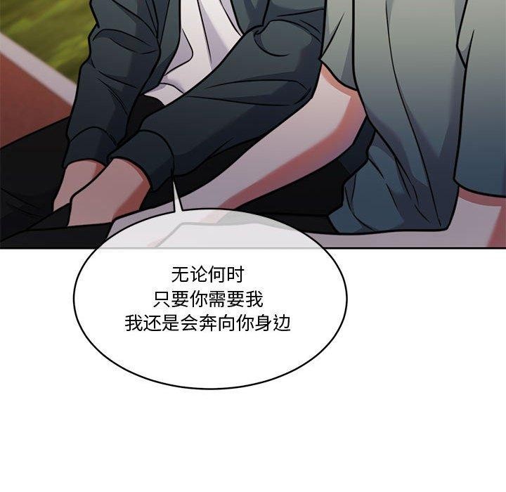 第16话 - 第32.jpg页
