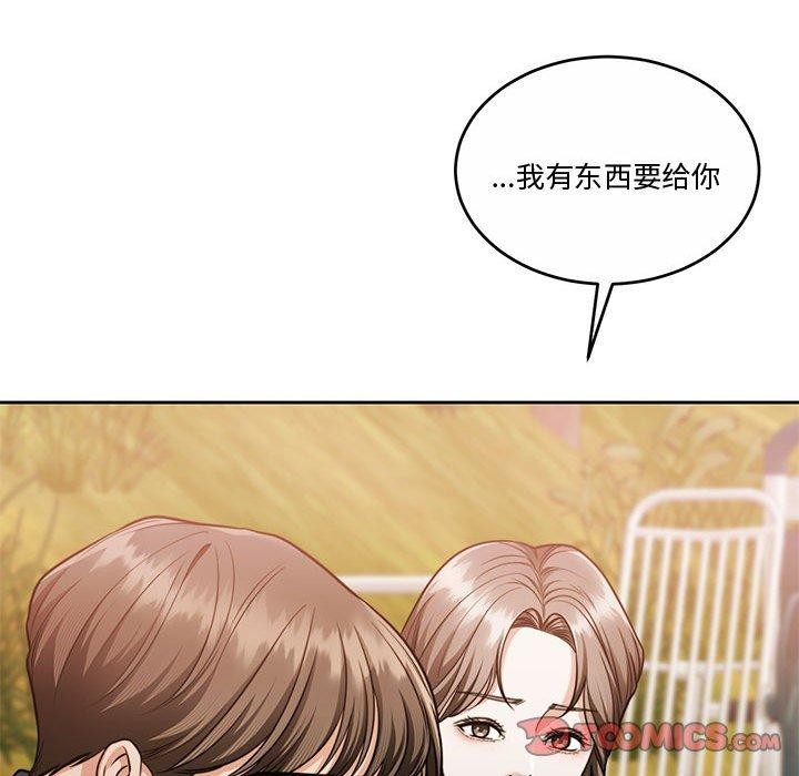 第16话 - 第33.jpg页