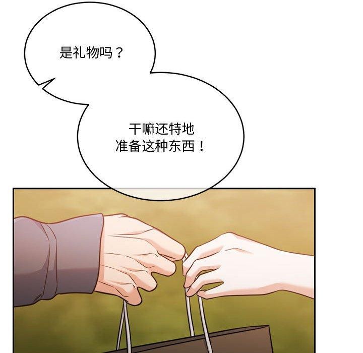 第16话 - 第35.jpg页
