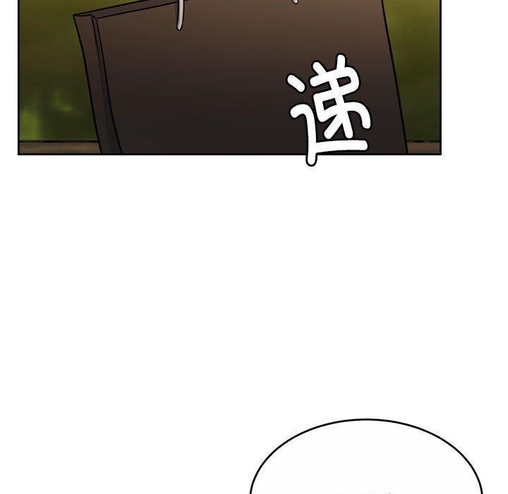 第16话 - 第36.jpg页