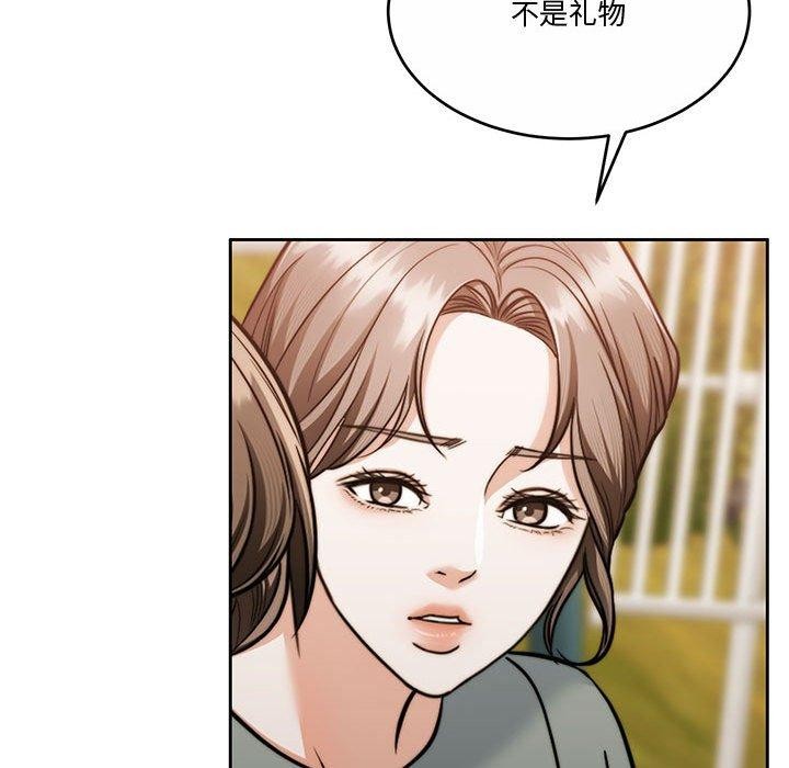 第16话 - 第37.jpg页