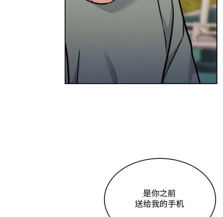 第16话 - 第38.jpg页
