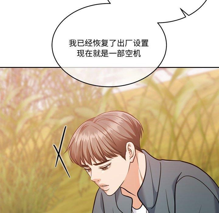 第16话 - 第39.jpg页