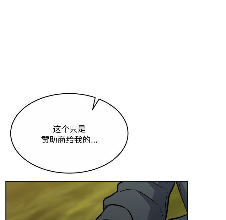第16话 - 第41.jpg页