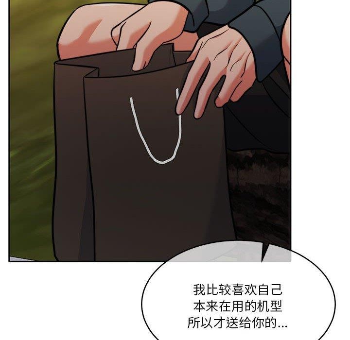 第16话 - 第42.jpg页