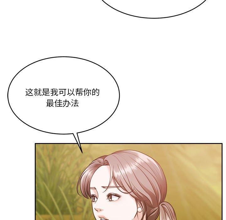 第16话 - 第43.jpg页