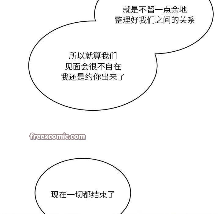 第16话 - 第45.jpg页