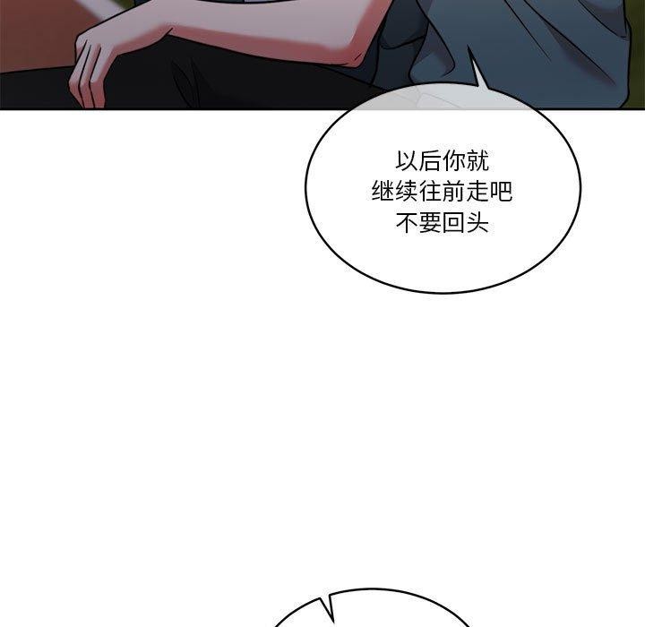 第16话 - 第47.jpg页