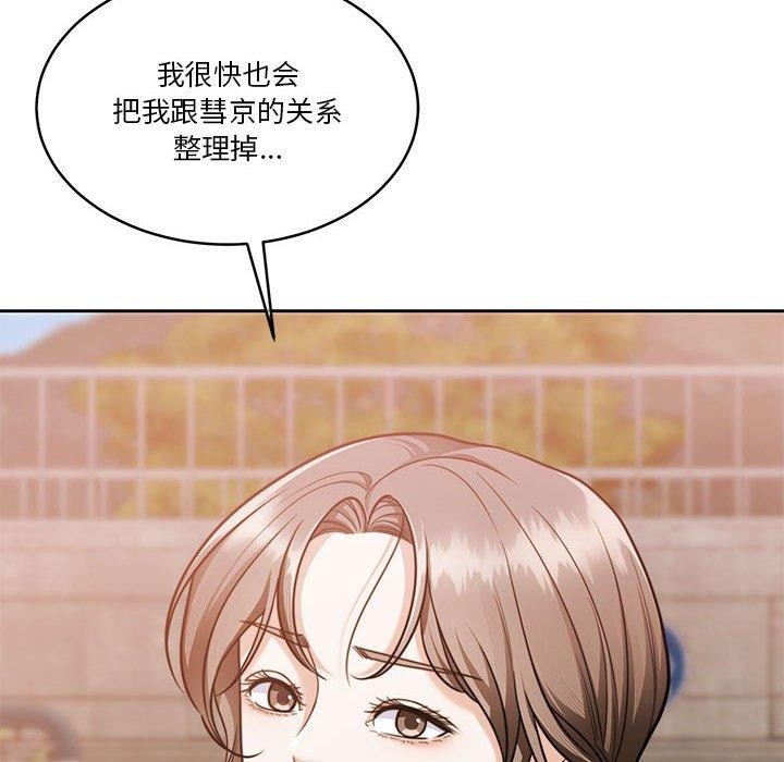 第16话 - 第52.jpg页