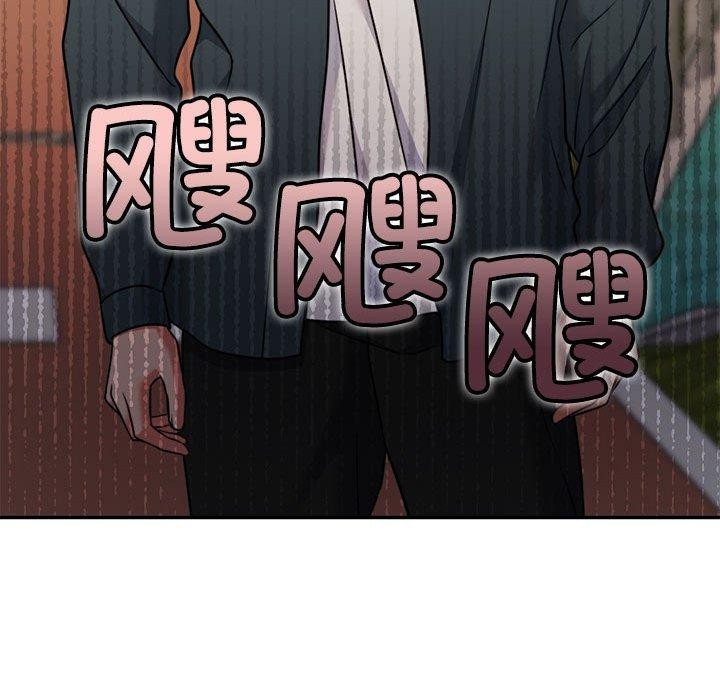 第16话 - 第56.jpg页