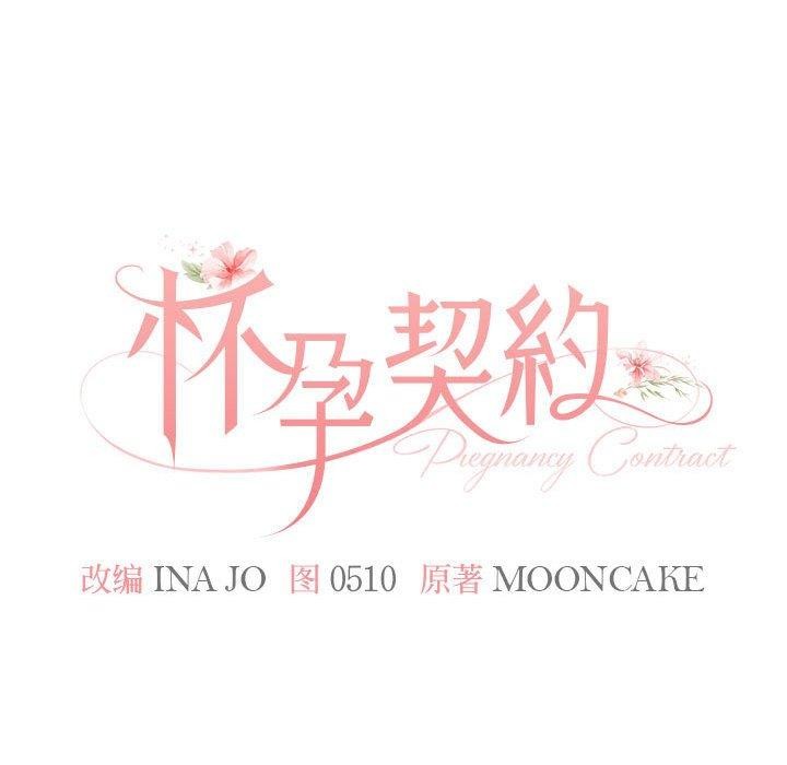 第16话 - 第58.jpg页