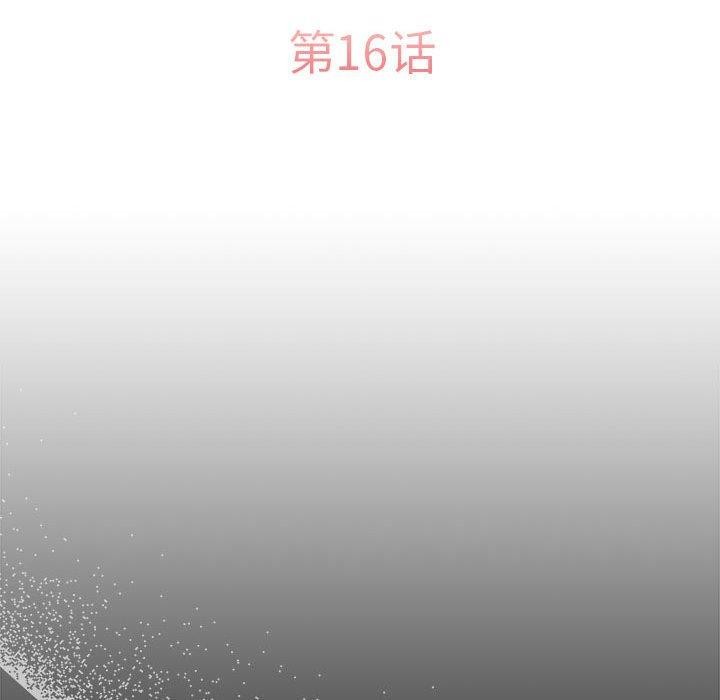 第16话 - 第59.jpg页