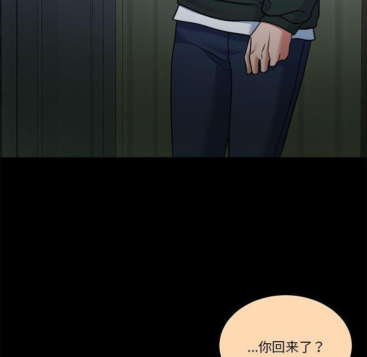 第16话 - 第67.jpg页