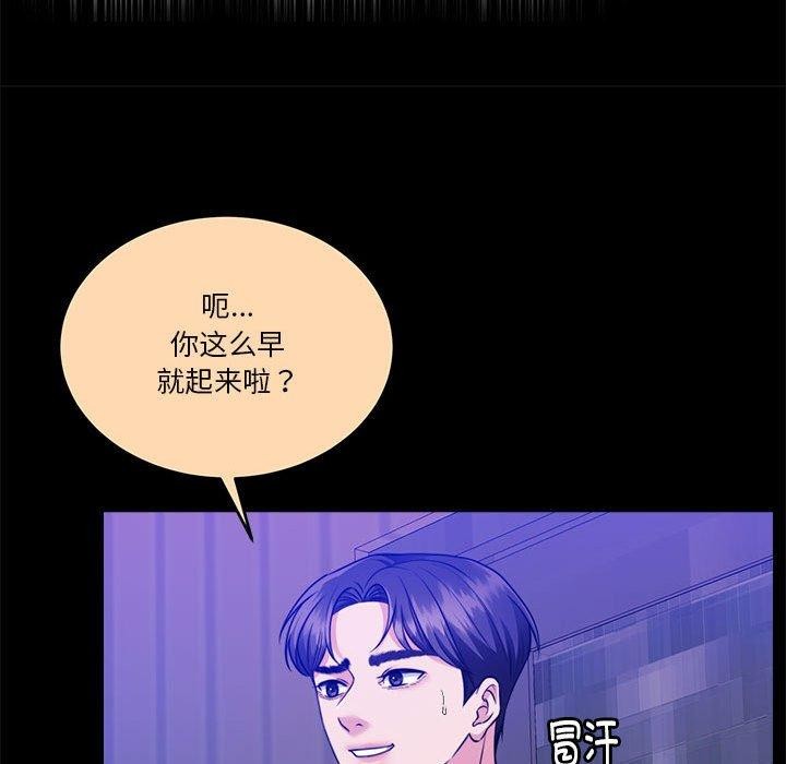 第16话 - 第69.jpg页