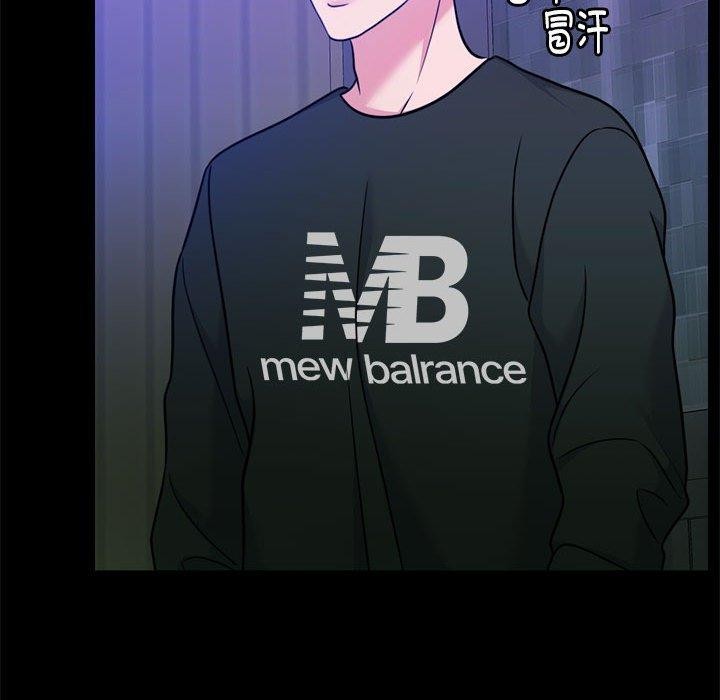第16话 - 第70.jpg页