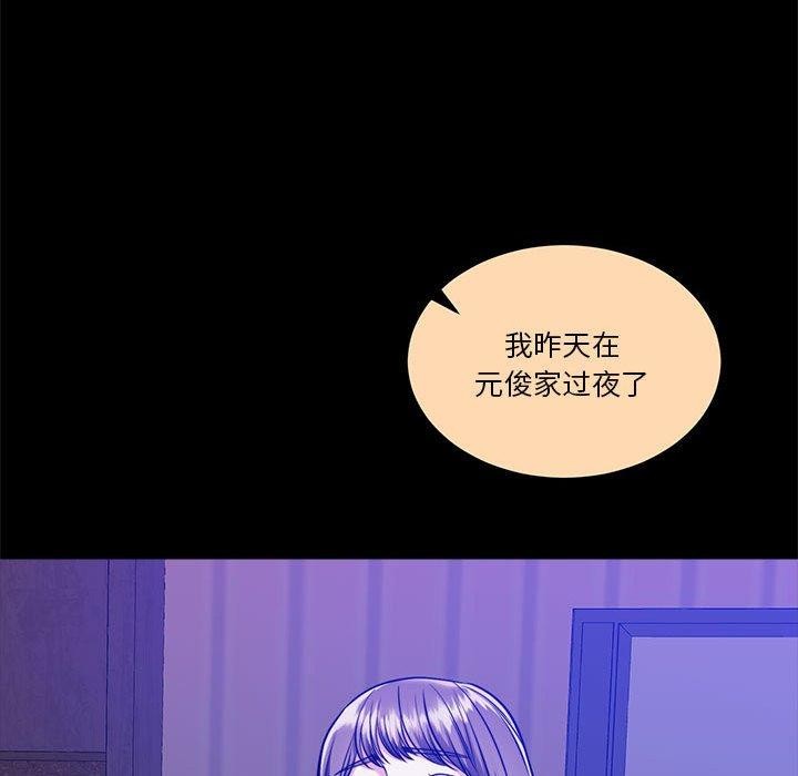 第16话 - 第71.jpg页