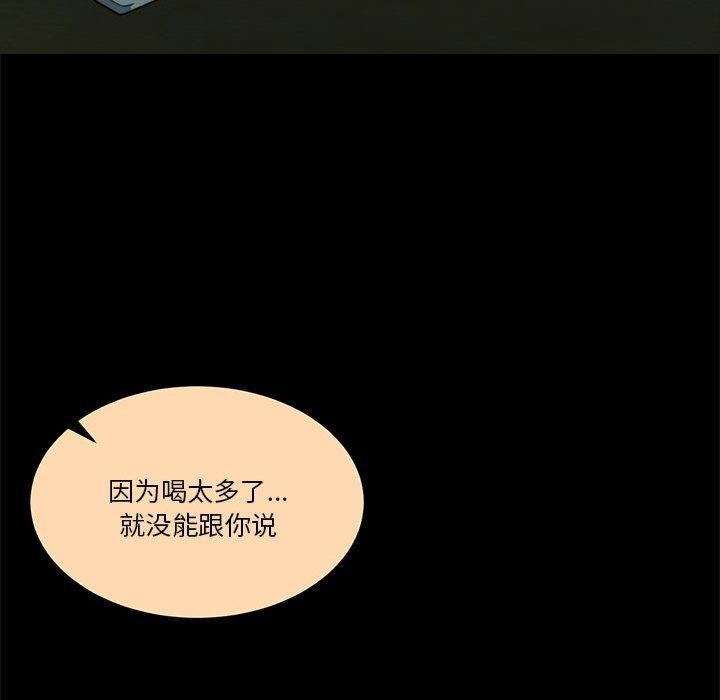 第16话 - 第73.jpg页
