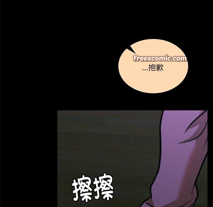 第16话 - 第75.jpg页