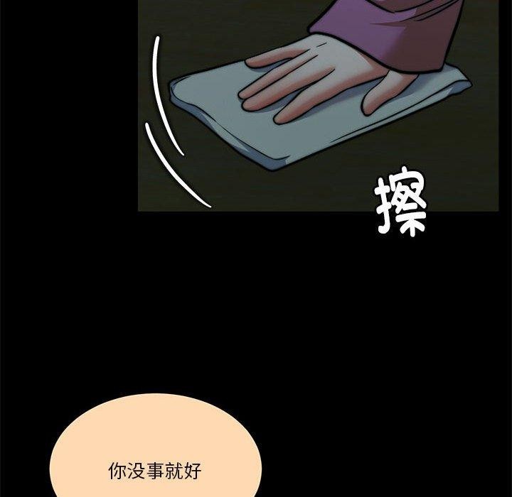 第16话 - 第76.jpg页