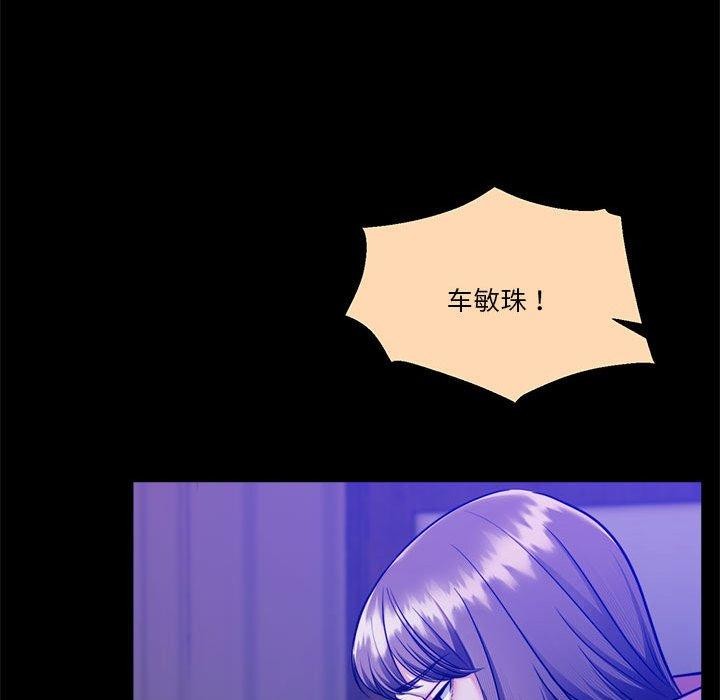 第16话 - 第79.jpg页