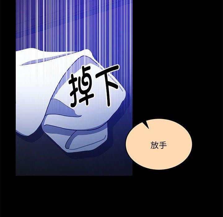 第16话 - 第84.jpg页