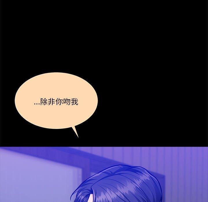 第16话 - 第85.jpg页