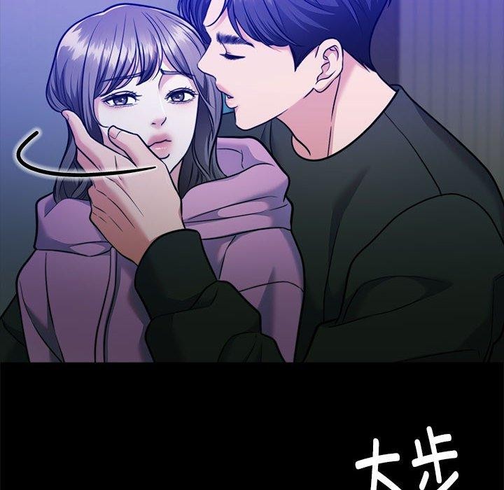 第16话 - 第86.jpg页