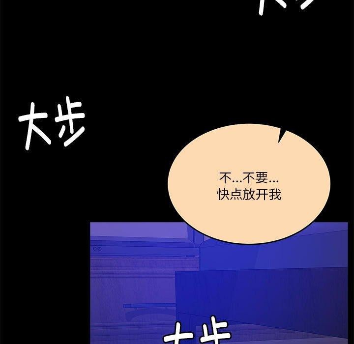 第16话 - 第87.jpg页